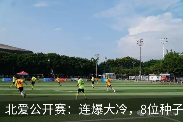 北爱公开赛:连爆大冷,8位种子名将一轮游,赵心童夺冠机会增加