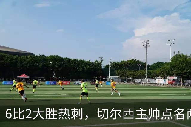6比2大胜热刺，切尔西主帅点名两将：她们能无中生有